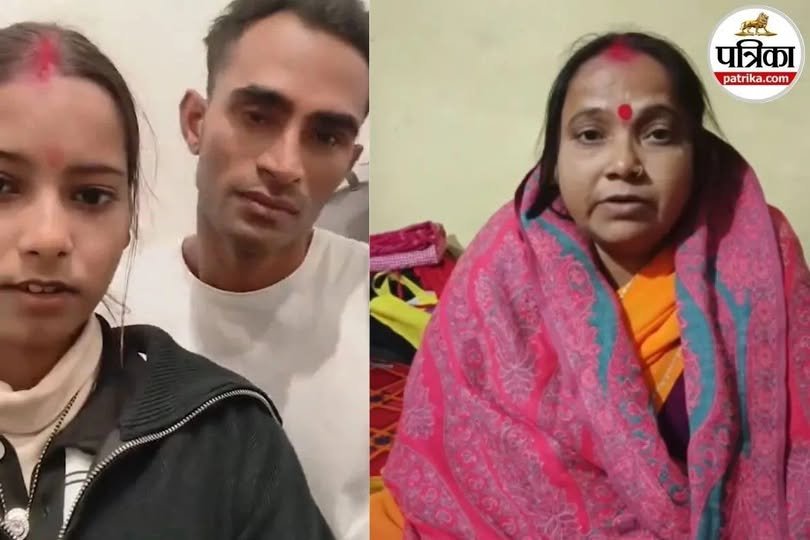 मुंगेर: मुस्लिम युवक से शादी के एक सप्ताह बाद मंशा लौटी घर, मंदिर में शुद्धिकरण संस्कार के बाद परिजनों संग हुई सौंप दी गई