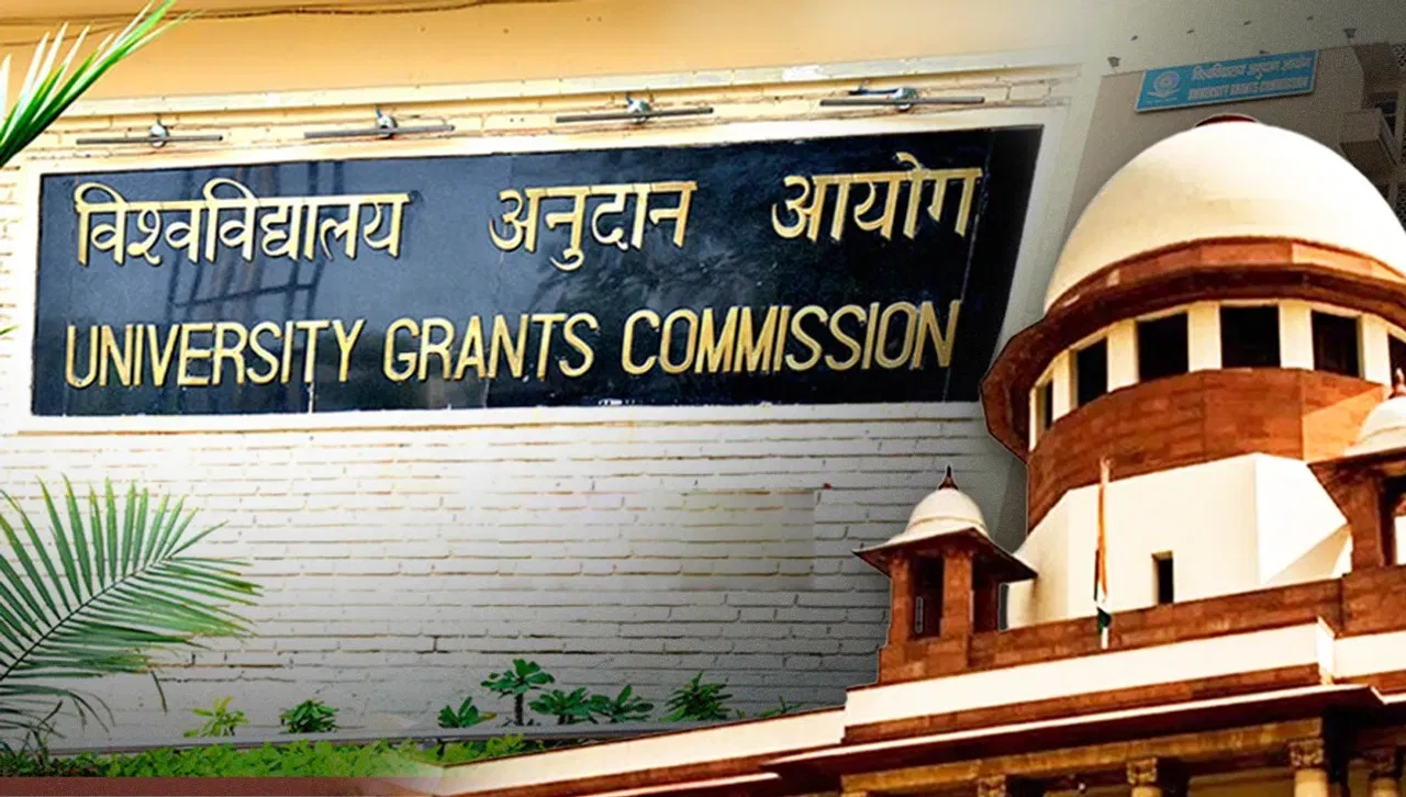 UGC के नए नियमों के खिलाफ सुप्रीम कोर्ट में याचिका, CJI सूर्या कांत ने कहा- हम जानते हैं क्या हो रहा है