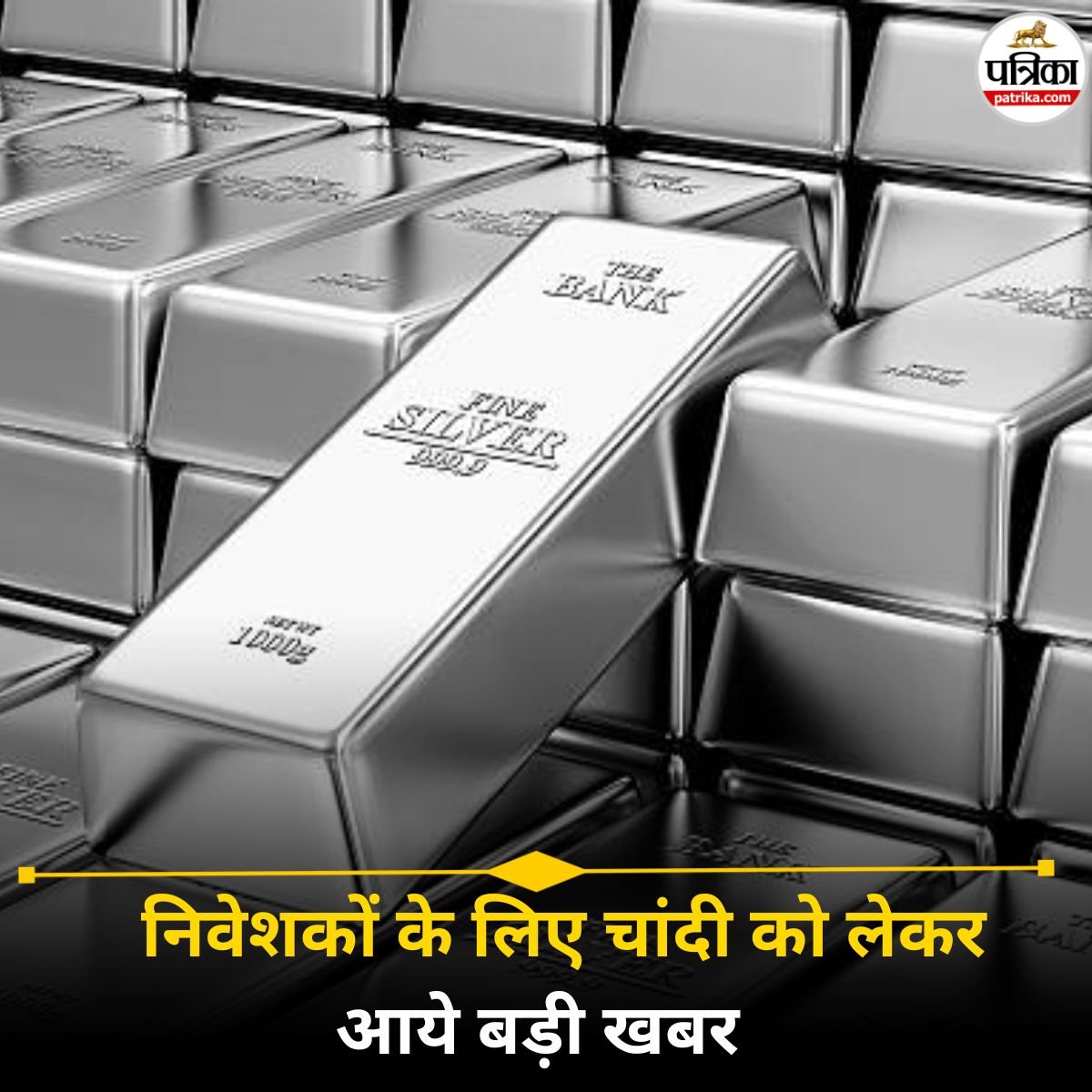 जयपुर में सोना-चांदी के दामों में रिकॉर्ड तेजी — निवेशकों के लिए अच्छी खबर (08 फरवरी 2026)